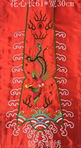 Ethnic style Xiangyun Dragon Phoenix Embroidery Embroidery Toast Dress Embroidery Accessories
