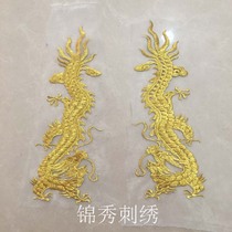 Golden Dragon Dance Transparent organza embroidery Chinese style exquisite mesh yarn machine embroidery piece cheongsam accessories