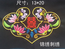 National machine embroidered embroidered accessories in kind photo-mounted frame-framed painting clothes and clothes with Chinese character