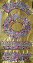 Exquisite larger ethnic characteristics embroidery piece clothing bag home decoration handmade DIY accessories