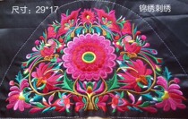 Ethnic machine embroidery feature embroidery piece Miao handicraft embroidery machine embroidery piece