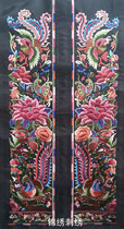 Ethnic machine embroidery features couplet Miao handicrafts bag accessories machine embroidery piece 72 * 15cm