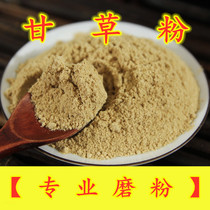 Pure Lily Powder Ultrafine Powder 500g Chinese medicine material and Paizhen Powder White Mask Powder