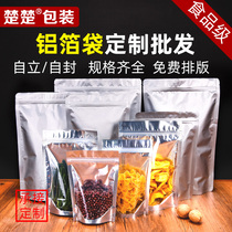 Aluminium foil bag transparent self-standing self-proclaimed bag open seal yin and tin paper bag tea food packaging bag sealed bag custom-made