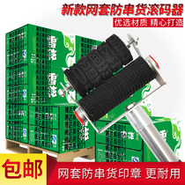 Carton Roller roller seal wine box brush code device to prevent string rolling stamp customization