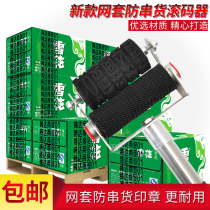 Carton Roller roller seal wine box brush code device to prevent string rolling stamp customization