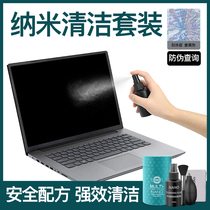 Applicable Apple macbook Notebook Cleaning Set Huawei Lenovo Dell Screen Cleaner Asus Xiaomi HP Computer Cleaning Fluid Alien Display Dust Tool