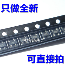 SR05 TCT SOT-143 ESD electrostatic protection diode SEMTECH screen printing R05 new original