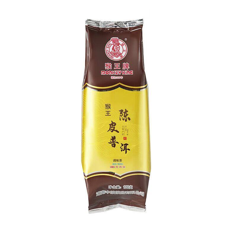 猴王牌陈皮普洱茶-猴王牌陈皮普洱茶促销价格、猴王牌陈皮普洱茶品牌- 淘宝