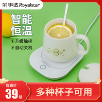 Rongshida warm cup 55 degree constant temperature cup Hot milk heating coasters Electric thermos coasters Automatic constant temperature base