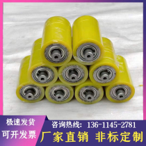 Adhesive roller anti-wear rubber roller high temperature resistant silicone Pu rubber polyurethane roller power belt conveyor roller
