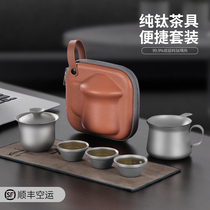 Pure Titanium Double Layer Tea Cup Poop Style One Pot Three Cups Express Guest Cup Titanium Alloy Travel Utive Tea With Suit Cover Bowl