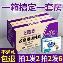 Vehicular bamboo charcoal bag car special to taste carbon car except taste supplies activated carbon in addition to formaldehyde new car
