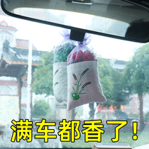New car in addition to formaldehyde and odor removal activated carbon car bamboo charcoal bag car car bag to remove odor essential supplies artifact