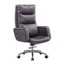 High back computer chair household leather boss chair business class chair modern simple office chair lifting rotating leather chair