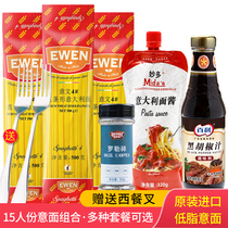 Imported spaghetti combination 4#Low-fat straight pasta instant noodles pasta pasta household discount set