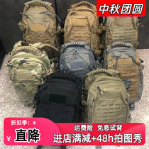 Helikon Hliken D A Aggalor Dragon Egg 2 Tactical Backpack Outdoor Travel Cycling Backpack Mountaineering Bag