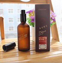 Essential oil hair care Kierjofi Hair care Elf Horn element leave-in conditioner Hair tail oil