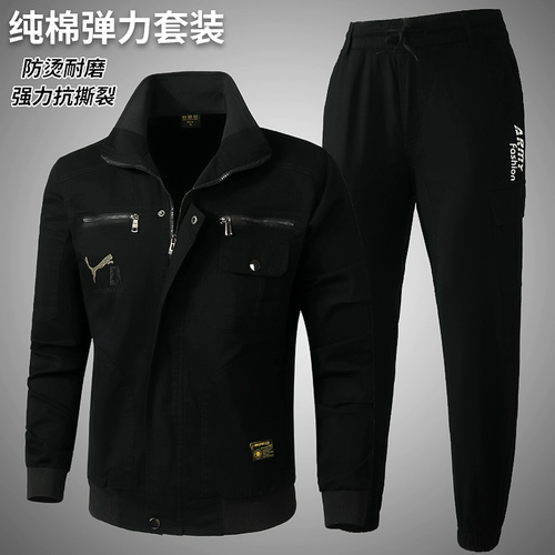 Хлопковая черная униформа медсестры, эластичный износостойкий комбинезон подходит для мужчин и женщин, увеличенная толщина, защита от ожогов