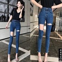 Dark blue big hole jeans womens small feet 2021 spring and summer new net red high waist tight thin hip nine-point pants