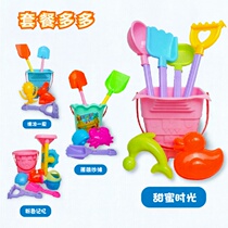 Childrens beach toy set Baby beach toy car Beach bucket Boy girl toy stall explosion