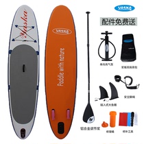 YASKA China new inflatable surfboard sup paddle board beginner skateboard standing paddling board adult pulp board
