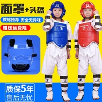 Taekwondo protective gear full set of childrens five-eight-nine sets of hand guards and foot protection training competition mask helmet equipment