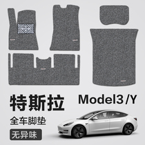 2021 tesla model3 silk loop car mat tesla edamame Y S X special accessories carpet