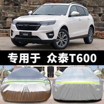 Crowdsourced T600 Che clothes car cover Sport version Dedicated thickened sunscreen Rain protection T600 coupe Oxford cloth car cover