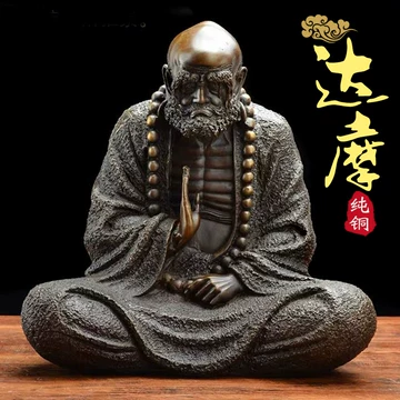 銅像 コレクション 達摩祖師銅像 工芸品 銅像 コレクション 達摩祖師銅像 工芸品 达摩祖师铜像- Top 100件达