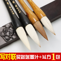 Zhais brush Wolf big fight pen medium size large extra-large brush large brush write Spring Festival couplets