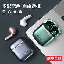 Lenovo H16Pro Bluetooth headset Real Wireless 2021 New Game Sports running special typeec charging suitable for Apple Huawei male and female high-end face value for a long time without pain