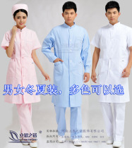 Lien Zinuo Hospital white coat Doctor Doctor experimental health school uniform male style long sleeve winter dress stand collar work clothes