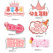 Tennis Red Birthday Arrangement Creativity Hands Up Licensed Happy Party Atmosphere Sensation Props Photo Kt Board Word Card Customisation