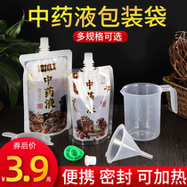 Disposable Chinese medicine bag Portable Chinese medicine liquid nozzle Stand-up bag Decoction can be heated take-away sealing bag Fresh bag