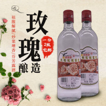 Eagle money Double Crane rose Dew household seasoning cooking wine seasoning cooking roasted rice wine sake