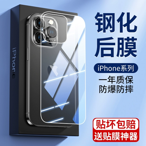 Apple, совместимый iPhone 15, iPhone15 Pro, мобильный телефон, защитная лента, объектив, наклейка, iphone, 15promax, 15plus, 15promax