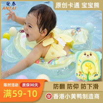 Baby swimming circle childrens armpit circle baby collar 6 months newborn 0-3 years old child male and female child