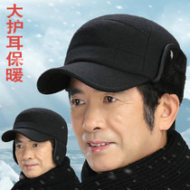 Winter middle-aged and elderly hat male ear protection plus velvet thick warm wool dad cap grandpa cap grandpa cold cotton cap