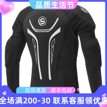 Starknight Rider Motorcycle Armor in summer breathable riding suit Soft A protective gear anti-fall locomotive armor SKJ801