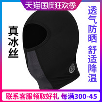 Autumn and winter motorcycle warm headgear ice helmet lined with riding four seasons full face mask dust locomotive mask male