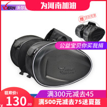 Motorcycle saddle edging bag Camel charter car equipment Helmet bag Waterproof knight back seat bag Hanging bag riding equipment