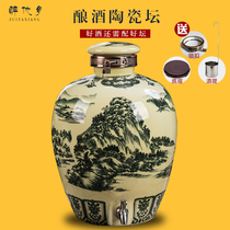 Jingdezhen ceramic wine jar 10 20 30 50 kg empty bottle household sealed wine tank wine jar wine jug
