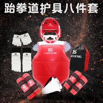 Taekwondo protective gear full set of adult childrens and mens and womens eight-piece practical training competition protective gear bag