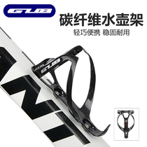 GUB 3K carbon fiber bottle rack bicycle mountain road car folding dead flying water cup holder riding equipment about 22 grams