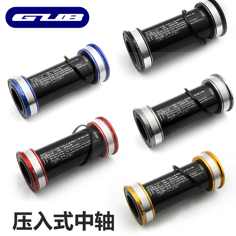 GUB BB-92 Pressed Ceramic Pellet Axle Compatible FR Frame Integrated Hollow Yapan Mountain Highway Vehicle