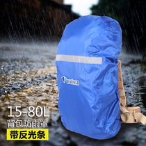 Blue field outdoor backpack with reflective strip rain cover Mountaineering bag wear-resistant dust cover safety cover waterproof cover