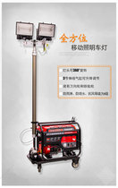 Ito 3 kW gasoline Beacon Generator YT3-4DT small lights 220V night operations engineering power supply
