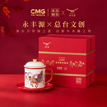 国瓷永丰源茶具-国瓷永丰源茶具促销价格、国瓷永丰源茶具品牌- 淘宝