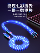 One drag triple flow light data line André tepe-c three-in-one quick charge horse race light Seven color luminous glow flash charge for apple oppo Xiaomi vivo mobile phone 2 m on-board charging wire
